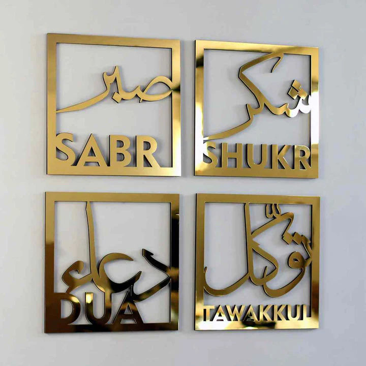 islamic-wall-art-store-sabr-shukr-dua-tawakkul-set-of-four-woodenacrylic-islamic-wall-art-decor-1_1