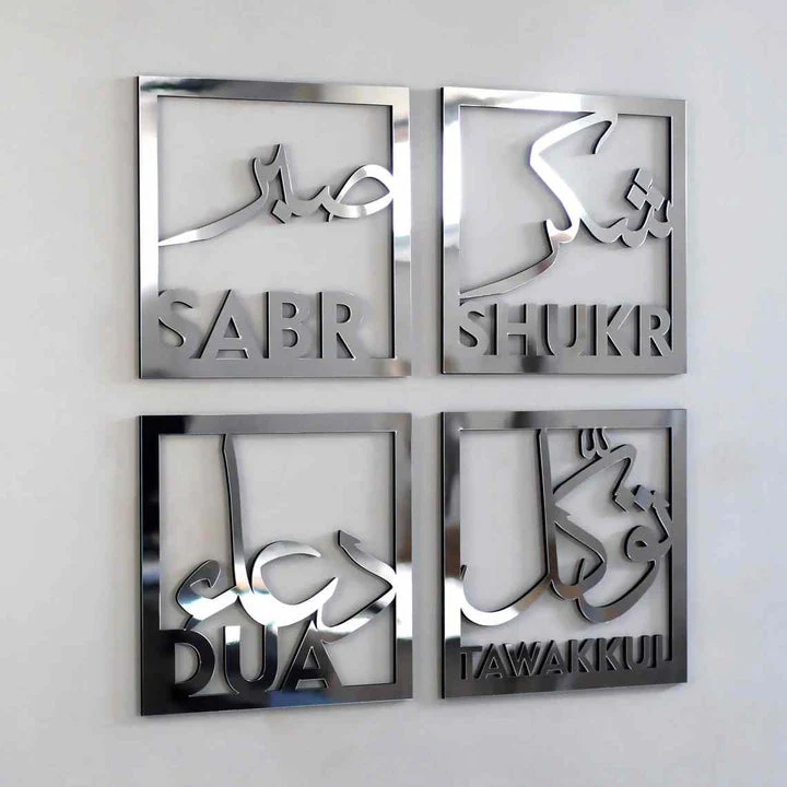 islamic-wall-art-store-sabr-shukr-dua-tawakkul-set-of-four-woodenacrylic-islamic-wall-art-decor-2_1
