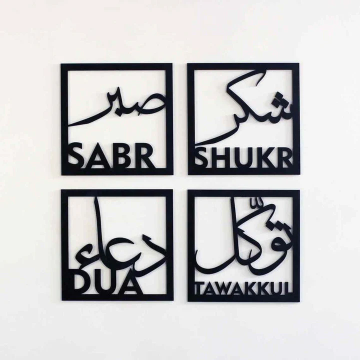 islamic-wall-art-store-sabr-shukr-dua-tawakkul-set-of-four-woodenacrylic-islamic-wall-art-decor-3_1